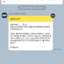 오리진 동물피부과병원 이미지