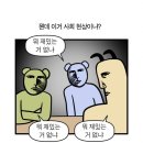 2024 읽은 추리소설 후기 및 결산