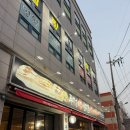 김과장또와삼겹 | 천안 두정동 삼겹살 맛집 두바이 쫀득 쿠키 두쫀쿠 파는 두정생삼겹구이구이