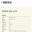 휘바 네이버블로그