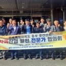 전북특별자치도농업기술원 이미지