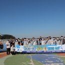 한국남동발전(주) 영흥본부 국민일보