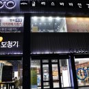 글라스바바안경 향남점 이미지