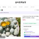 숲속청계농장 이미지