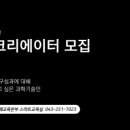 [공지] What is 과학기술인 알파캠퍼스?! A to Z