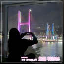헤이븐 오피스텔 | 여수 숙소 헤이븐 호텔 브릿지 더블 오션뷰 트윈룸 후기