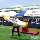 한국경남태양유전노동조합 이미지