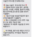 우아래쉬스 네이버블로그