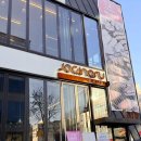 송호맛길 이미지