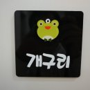 완산골게스트하우스