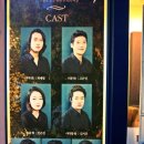 [뮤지컬] 가야십이지곡 후기 :: 최재림/안은진/고은성/김지강/나경호/김정현/이기현