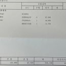 포드/링컨 대전 서비스센터 이미지
