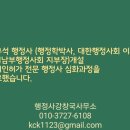 이규석행정사 이미지