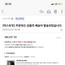 스톤이펙트