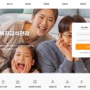 에이원어린이집