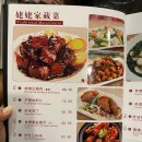 마더훠궈 | 상하이 상해 여행 맛집 그랜드마더 동파육 볶음밥 후이궈로우 내돈내산 솔직후기