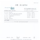 자연애흑염소팜 이미지