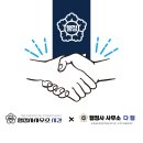 더불어행정사사무소