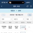 한옥이랑구들이