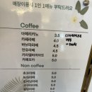 세컨플로어 | 나주빛가람전망대 호수공원카페 세컨플로어