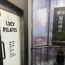 루씨 필라테스 이미지