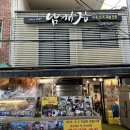 남해돼지국밥 이미지