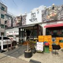 면장수 진량점 | 면장수 진량점 보쌈정식 세트 솔직후기 내돈내산!