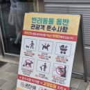 익산 | 익산 교도소 세트장 방문 후기, 운영시간·주차·포토존 총정리
