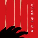 청수골 민박 이미지