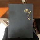 [제주도] 제주칼치집 탑동본점 : 제주공항 근처 갈치집 : 제주도 내돈내산 갈치집