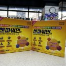 민정약국 이미지