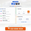 충격적인 재고 처리 속도! 10분 만에 끝낸 화장품 덤핑 매입 후기