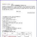 당진시 우두로 이미지