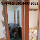 경산 옥곡동 부영조은마을 도배세상 시공 후기