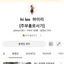 홈꼬세르 이미지