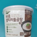 지에스25 양지대로 이미지