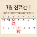 웰의원 이미지