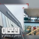 김포대로-L 이미지