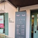 미장원 스잔 이미지