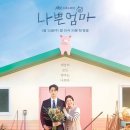삼식이네 이미지