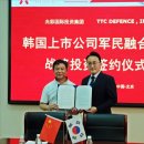 주식회사 유한그룹 이미지