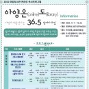 안성시 아양도서관 이미지