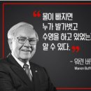 한국관망관리 | 삼성전자 하이닉스 고점 시그널? 개미만 사는 시장은 조심해야 합니다
