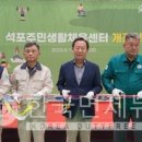 석포체육관 이미지