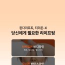 연스킨케어 - 서귀포시 | 연스킨케어