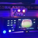 끌림 콘서트1 현미밴드 | 1월 결산 🗒
