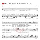 케이-드럼스튜디오
