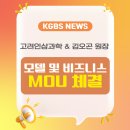 고려인삼과학(주)