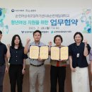 순천고용센터 이미지