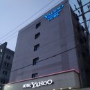 야후모텔 이미지